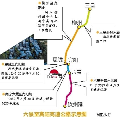 六景至宾阳高速路开建南宁到宾阳将只需一小时