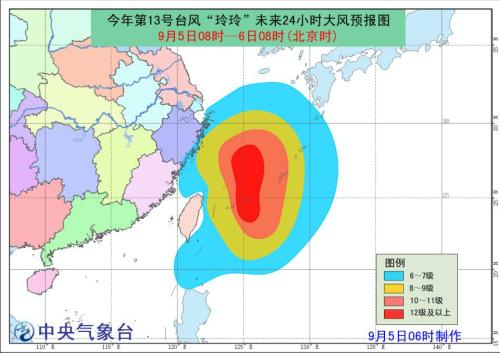 台风最新消息:台风玲玲生成强度增强 中央气象台继续发布黄色预警