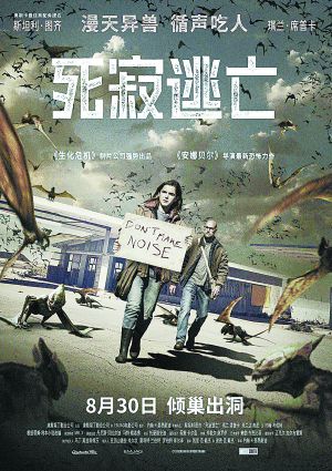 The flu full on sale movie english subtitle