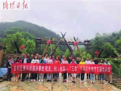 吉利区康乐街道办事处人口数_吉利区蒋向阳