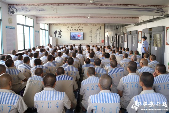 国庆当天上午十时许,安徽省白湖监狱的服刑人员活动大厅里,不时传出