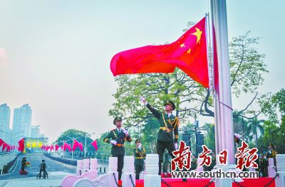 广东各地举行庆祝中华人民共和国成立70周年升旗仪式