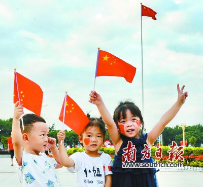 广东各地举行庆祝中华人民共和国成立70周年升旗仪式