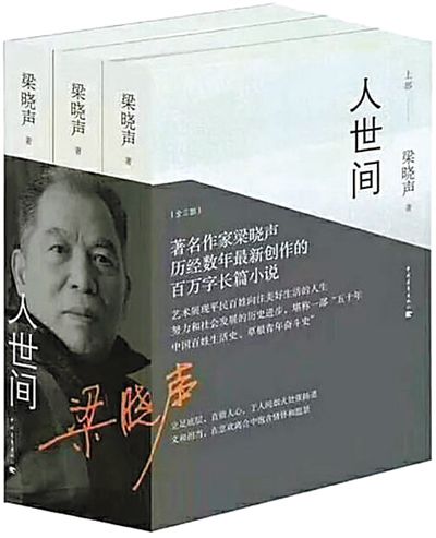 关于拐卖人口的文学作品_关于反拐卖人口宣传画(2)