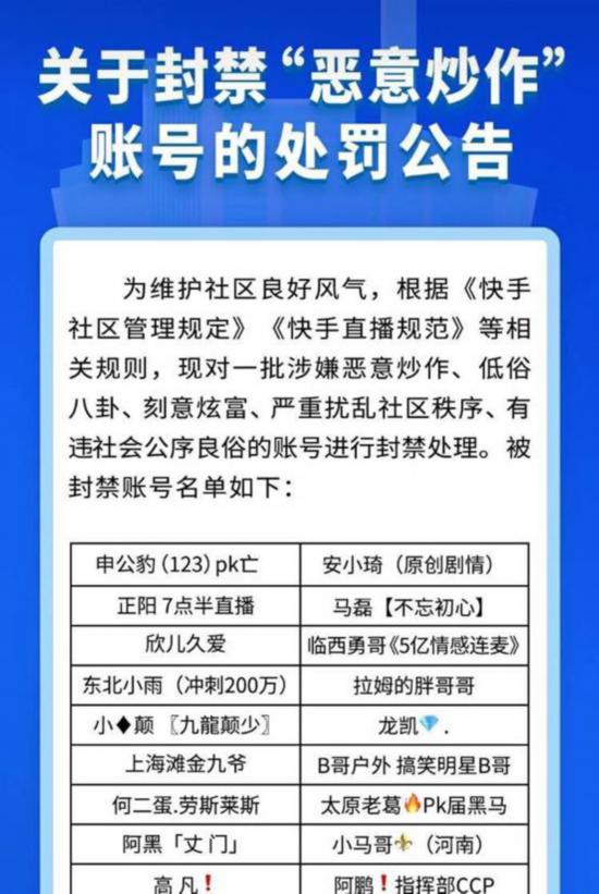 快手用户净推荐值大幅提升背后：我们发现了三个新变化