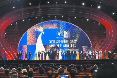 第32屆中國電影金雞獎頒獎典禮暨第28屆中國金雞百花電影節閉幕式舉行