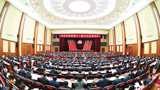 审议通过了《中共吉林省委关于贯彻党的十九届四中全会〈决定〉精神