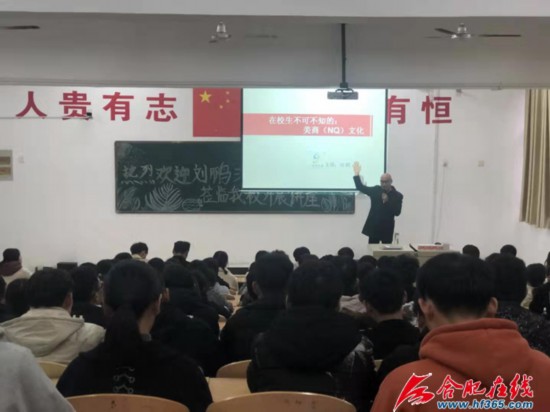 刘鹏正在为学生做讲座