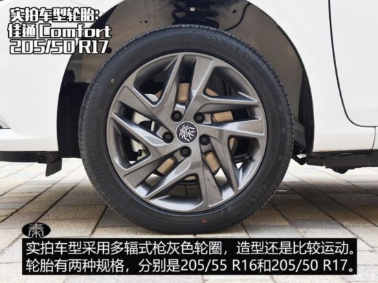 比亚迪 秦新能源 2019款 秦EV