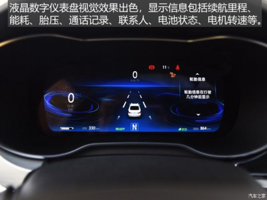 长安汽车 逸动新能源 2019款 EV460 智领版