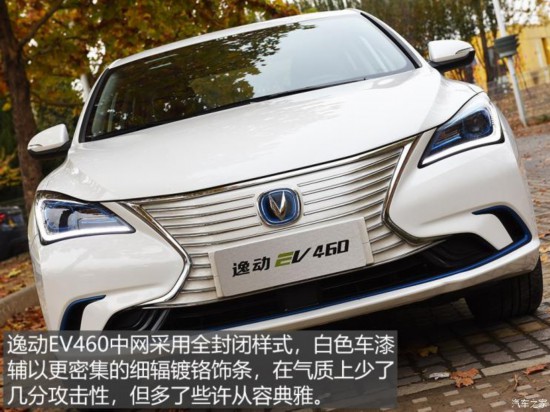 长安汽车 逸动新能源 2019款 EV460 智领版