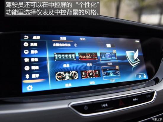 长安汽车 逸动新能源 2019款 EV460 智领版