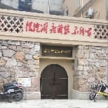 串连历史记忆，百年“酒香”老街焕新颜