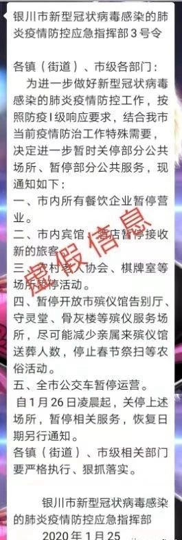 这10起关于网络谣言的典型案例被公安部曝光！