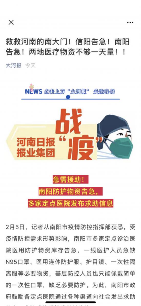 巴西华人口罩_巴西进pff口口罩图片(3)