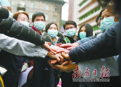 在中山大学孙逸仙纪念医院在院本部,赴武汉的医护人员和同事亲友一起
