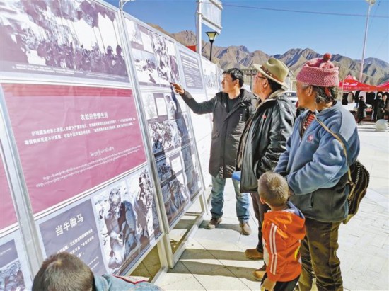 萨迦县在民族团结广场举办新旧西藏对比巡展.