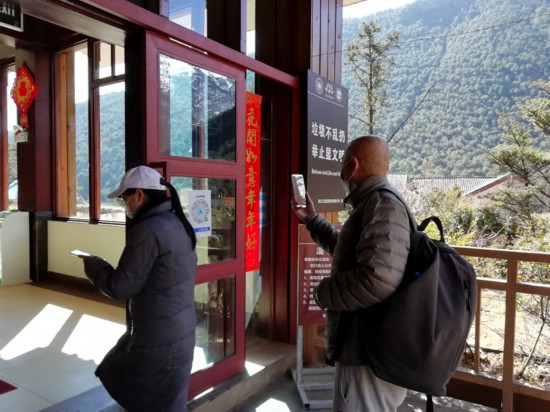 玉龍雪山恢復接待游客 玉龍雪山管委會供圖