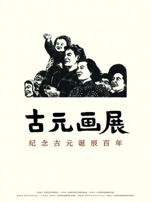 收藏级！50场精美展览“云上看”（美术馆篇）