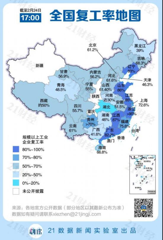 福建频道      据21数据新闻实验室根据各地最新发布的数据统计,截至2