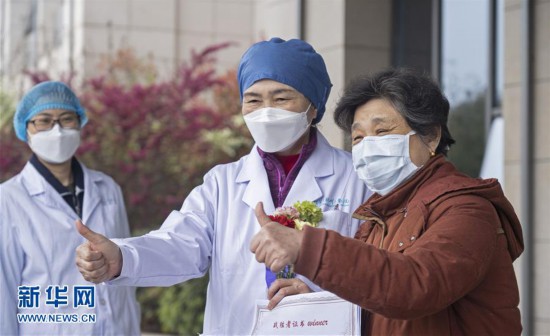 (聚焦疫情防控)(1)武汉大学人民医院东院区第600名出院患者今日出院