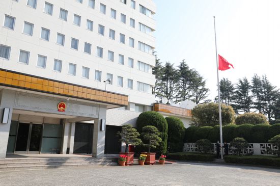 中国驻日本大使馆