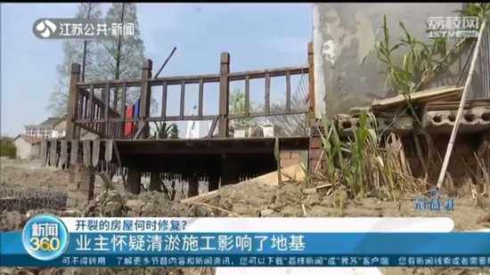 魚塘清淤泥漿泵南京雨花臺板橋街路池塘清淤塘邊衡宇沉降墻面開裂屋主求幫被多部分“踢皮球”(圖7)