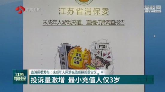 江苏人口普查钱什么时候发_什么是人口普查