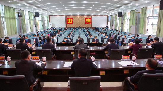 田林县第十六届人民代表大会第六次会议胜利闭幕