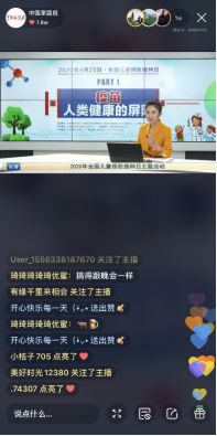 在快手听“探路者”讲述新冠肺炎疫苗接种背后的故事