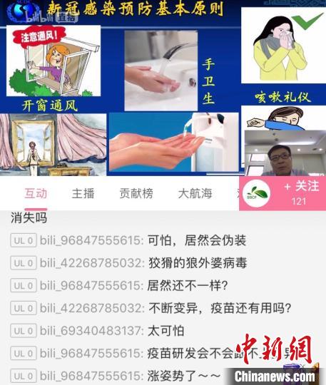 赢博体育上海疾病防控专家“云科普”：学生上学戴一次性口罩即可(图1)