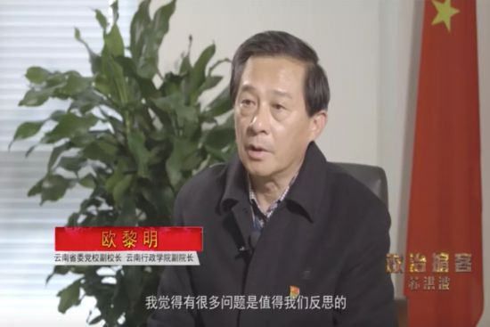 他敢扇副省级领导巴掌，还叫嚣&quot;你给我滚远一点&quot;