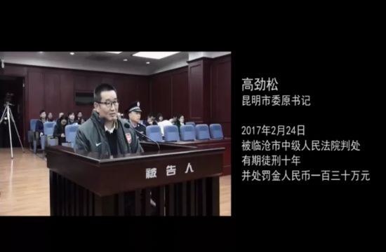 他敢扇副省级领导巴掌，还叫嚣&quot;你给我滚远一点&quot;