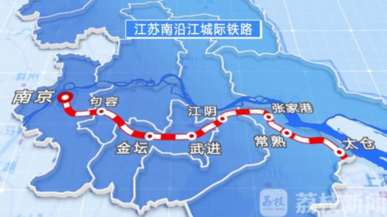 南沿江城际铁路南京段首榀箱梁架设成功