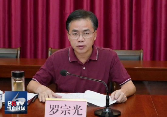 县委书记罗宗光,县委副书记,县长孙国梁,县委副书记莫景彪,以及县领导