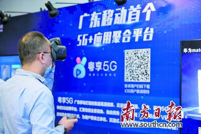 云游戏、VR有了新变量 “5G+”文娱开拓消费新局