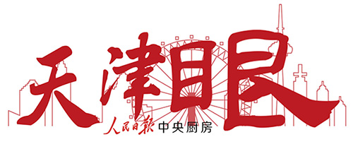 正文中logo.jpg