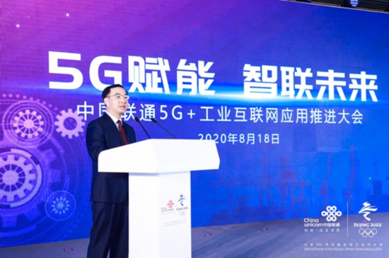 工信部副部长刘烈宏：5G基站目前已超40万个