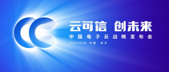 數字化轉型 政企需要什麼樣的雲平台？