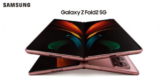 三星Galaxy Z Fold2 5G国内上市