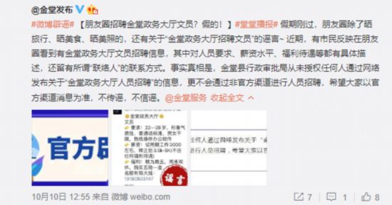 金堂招聘信息_【金堂求职简历|金堂人才求职|金堂找工作】-金堂在线