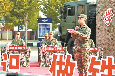 军旗紧跟党旗走 踔厉奋发立新功