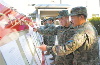 军旗紧跟党旗走 踔厉奋发立新功