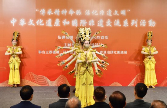 中华文化遗产和国际非遗交流系列活动在港开幕