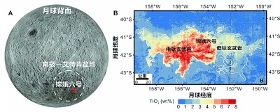 嫦娥六号在月球背面着陆位置。中国科学院供图