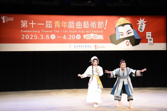  3月2日，台湾中华王金樱传统文化艺术协会演员在表演歌仔戏《乌麻吐须》。新华社记者 刘斐 摄