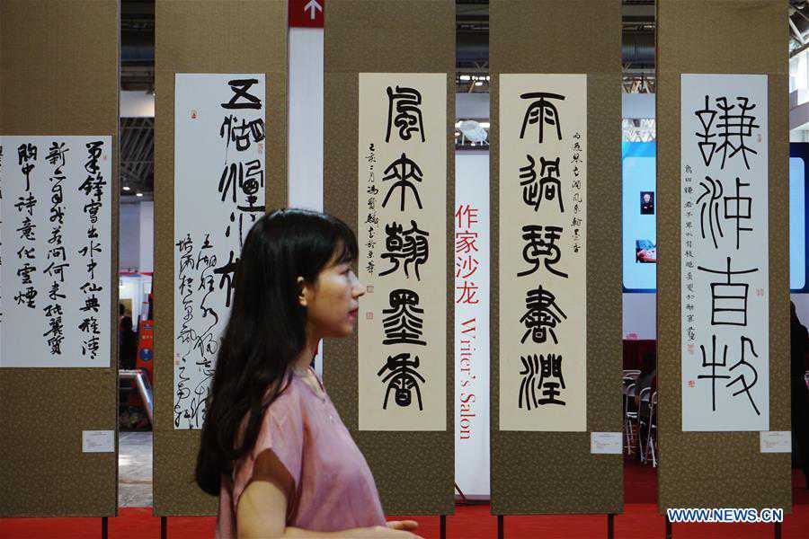 CHINA-BEIJING-SEAL ENGRAVING-CALLIGRAPHY-EXHIBITION (CN)