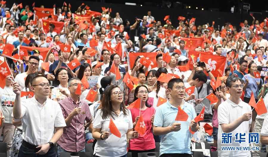 "香港,拉紧我的手!"——香港中国企业协会"家庭同乐日