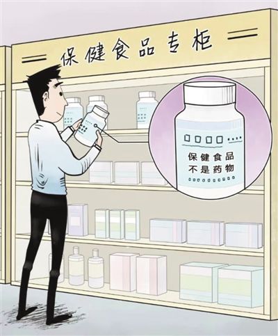 保健食品不是药物,不能代替药物治疗疾病-图片频道-人民网