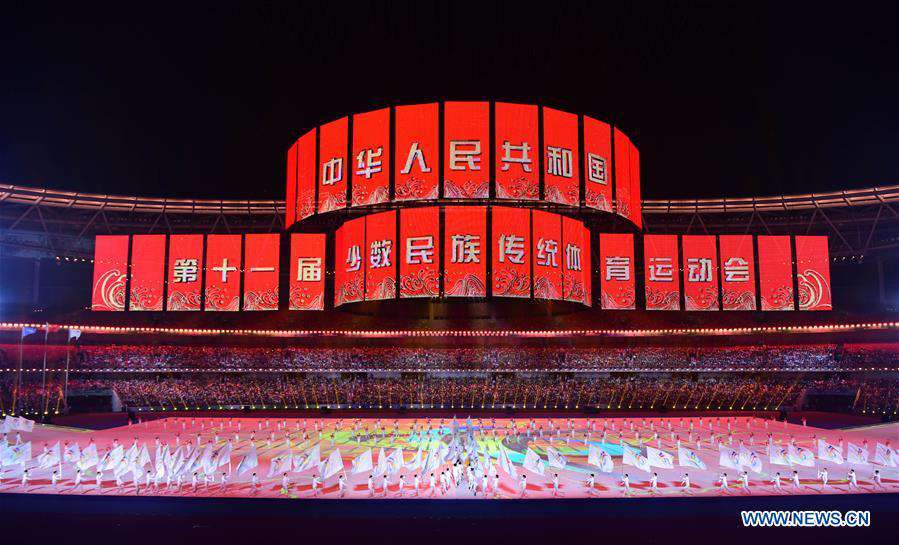 (SP)CHINA-ZHENGZHOU-NATIONAL TRADITIONAL GAMES OF ETHNIC MINORITIES-CLOSING CEREMONY (CN)